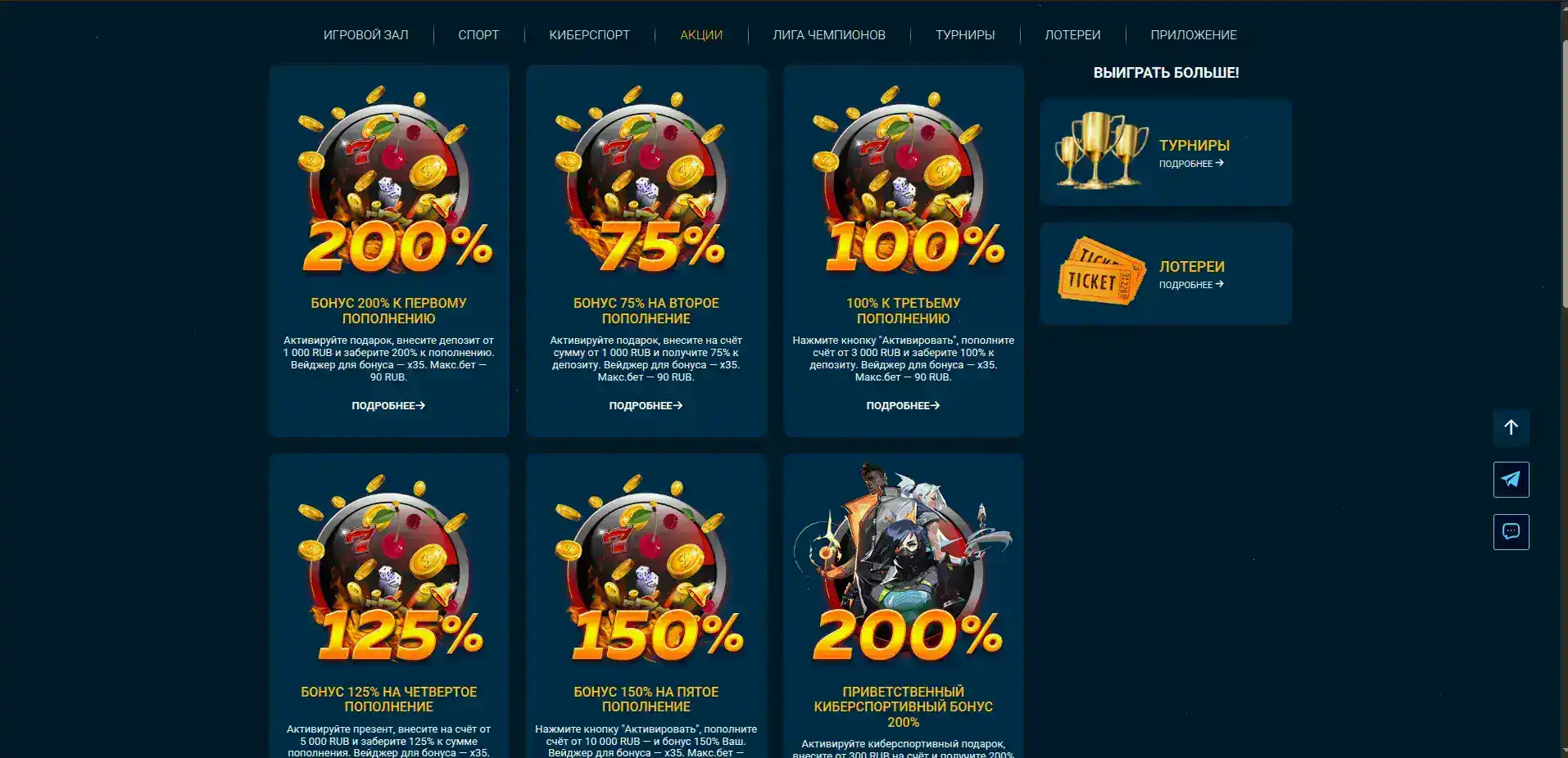 1go casino интерфейс игрового зала
