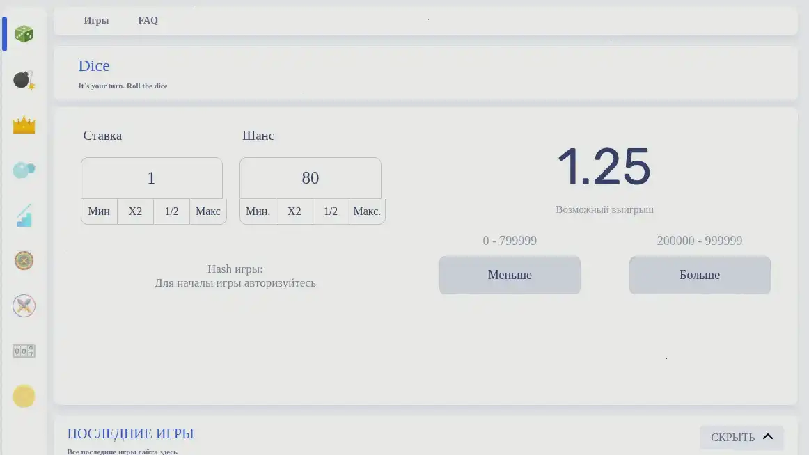 Мобильное приложение 1го казино